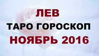 Лечебная магия травами Лечебная магия травами