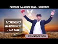 Morning Blessings Prayer || By Man Of God Prophet Bajinder Singh Ji