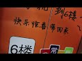 Fake apple store