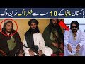 Pakistan Ke 10 Gunde | Pakistani Amazing Mans | Urdu | Shan Ali TV