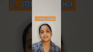 Psc- Continents ഭഖണഡങങൾ