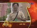 Perfect Bride 1st October 1 Part 1 2009 watch online Lux Perfect Bride on www.PerfectBride.in