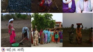 Paani Foundation Water Cup 2018-वाई गावाची ही यशोगाथा.
