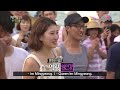 2 Days & 1 Night - Gangneung, Gangwondo! Part.2 (2013.09.08)