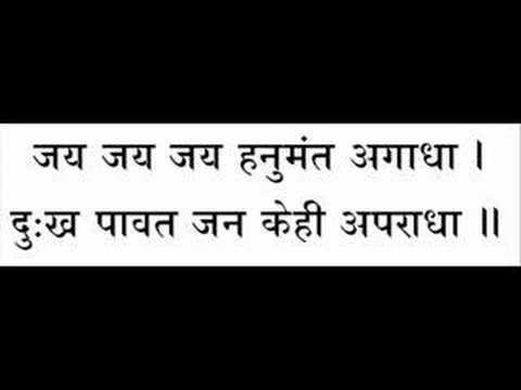 Bajrangbaan
