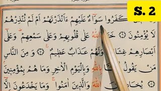 3.Kur'anı Kerim okumaya ilk başlayanlar için/TECVİD Uygulamalı(Bakara Suresi 6-8