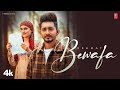 Bewafa (Official Video) Rehmat | Latest Punjabi Songs 2022 | Saggi Nexuss, Khan Mallan | T-Series