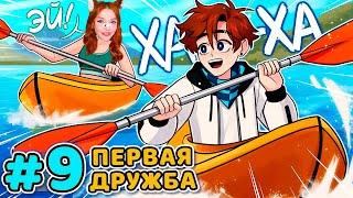 Lp  Последняя Реальность #7 - 9 Жители Прошлого, Новый Бизнес, Первый Друг • Майнкрафт Лололошка