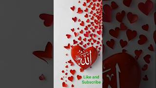 99 Names Of Allah