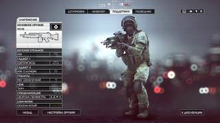 Battlefield 4_Metro_Жесть !!!