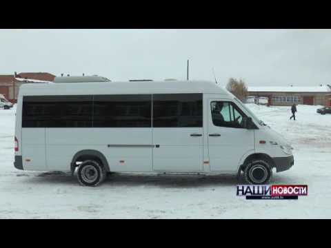 Расписание автобуса Абакан - Новосибирск АВ Расписание автобуса Абакан - Новосибирск АВ