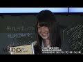HKT森保まどか、AKB村山彩希が登場！「AKB 観光大使」長崎市観光大使任命式(1)