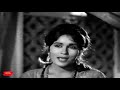 ABHI DHOONDH HI RAHI THI TUMHAIN (Urdu Ghazal) - NOOR JEHAN - FILM BEWAFA
