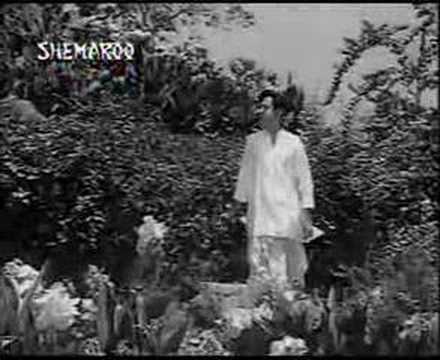 Phool Tumhe bheja hai khat mein