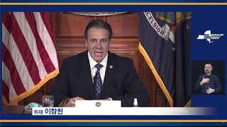 2.16.21 KBS America News