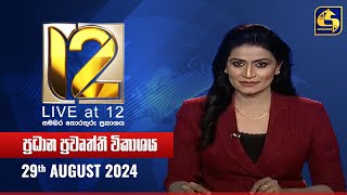  Live at 12  - 2024-08-29