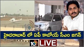 YS Jagan Meets Governor Narasimhan And KCR LIVE | Hyderabad | 10TV News