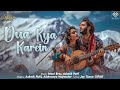 Dua Kya Karein- MB Classics - 2 | Meet Bros | Ashmik Patil | Aishwarya Majmudar | Jay Tanna SIFAR