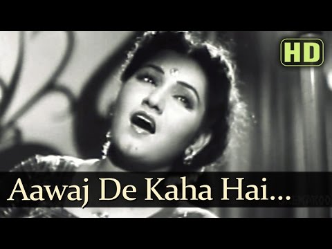 Awaz De Kahan Hai - Surendra - Noor Jehan - Anmol Ghadi - Bollywood...