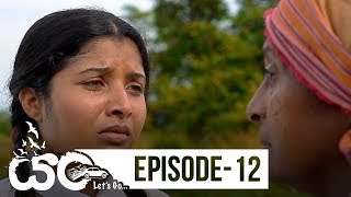 Yan - Episode 12 - (2019-05-04)
