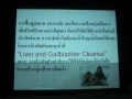 การล้างพิษตับและถุงน้ำ