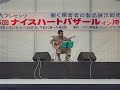 ナイスハートバザールby 壽屋音次郎.MOV