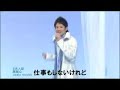 【替え歌】 求人誌 （ 元曲：羞恥心 「羞恥心」 ）