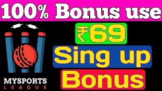 mysportsleague | New fantasy cricket app | 100% Bonus use