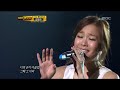 I Am A Singer #23, Lena Park : A stray child - 박정현 : 미아