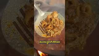 తలగణ సటల ల బట కర Sri Reddy Official