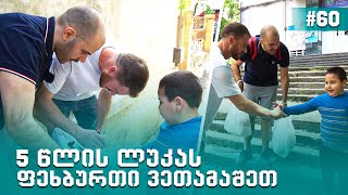 AOW3x8XD16Q Video Image