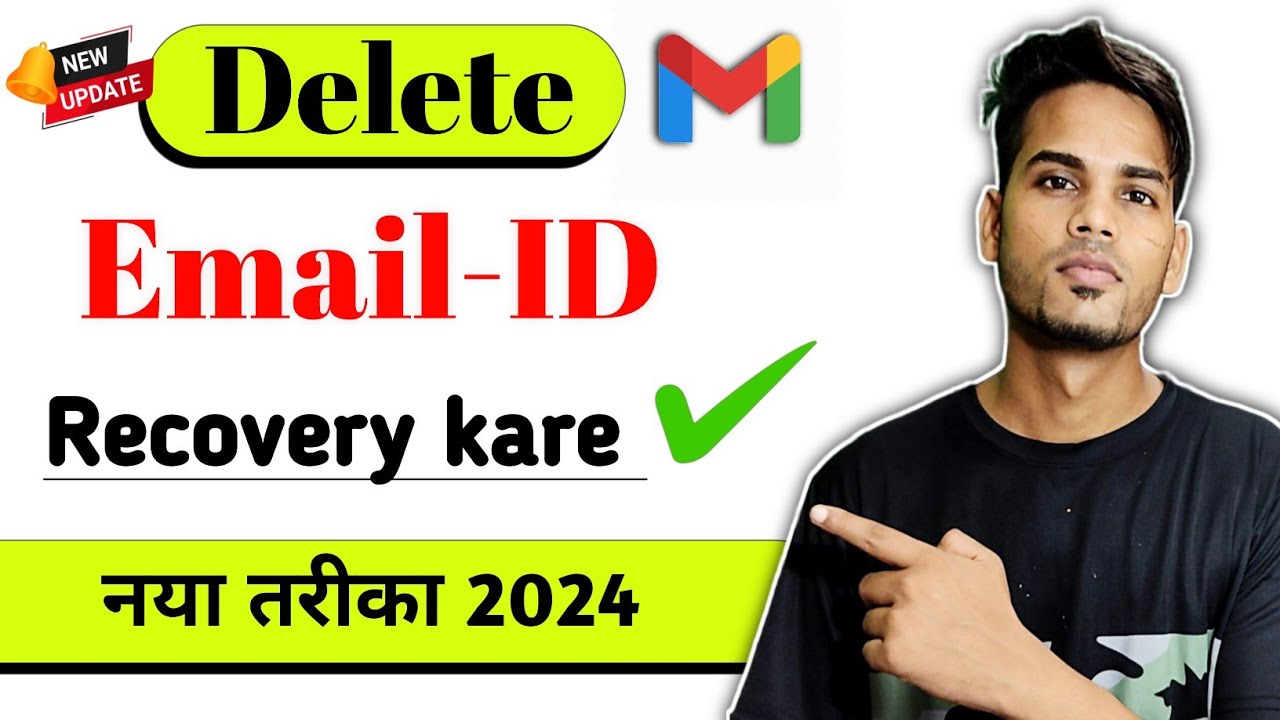 How to get back deleted email id? How to recover How to get back deleted email id? How to recover
