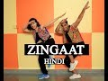 Zingaat Hindi Dance choreography | Dhadak | Dance | Fitness | Choreo by Mugdha | Ishaan & Janhvi