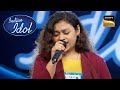 'Rahe Na Rahe Hum' Song पर Sonakshi ने दी एक उम्दा Performance | Indian Idol Season 13 |Full Episode