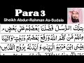 Para 3 Full - Sheikh Abdur-Rahman As-Sudais With Arabic Text (HD) - Para 3 Sheikh Sudais