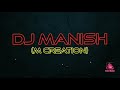 Pung devachya navan changbhal DJ Manish( M creation)