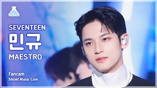 [예능연구소] Seventeen Mingyu (세븐틴 민규) - Maestro | 쇼! 음악중심 | Mbc240511방송