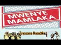 Tuyasome Maandiko  -  Mapigano Ulyankulu Choir (Official Music).