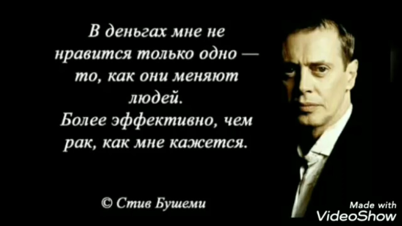 Цитаты великих людей в картинках