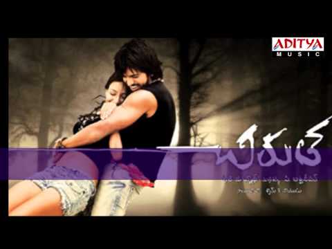 Chirutha Movie Song - Ivala Cherukunnadi (Aditya Music)