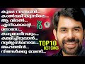 TOP 10 BEST SONGS OF KESTER | TOP 10 SONGS | JINO KUNNUMPURATH