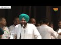 sidhu