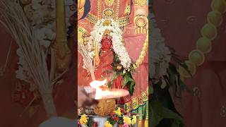 மரயமமன அபஷகம