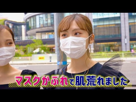 極潤プレミアムPR動画