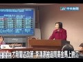 高金素梅登記質詢李鴻源:我不會尷尬