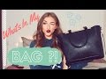 What's In My BAG?! - TAG / AnikaTeller