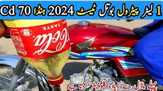 Honda Cd 70 2024 Petrol Average Per Liter Honda Cd 70 Fuel Average New Model 2024