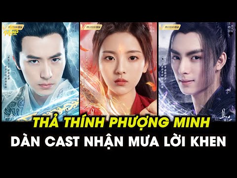 “Thả thính phượng minh” và cuốn hút của Dương Siêu Việt, Tiết Dương