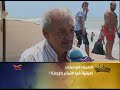 الصيف على شواطئ لبنان