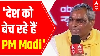 Pm Modi Is Selling The Country Unlike His Promises Om Prakash Rajbhar